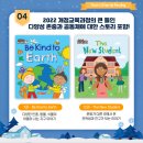 Step-up Reading 이미지