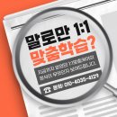 이룸수학학원 이미지