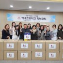 가내초등학교 이미지