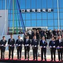 다목적체육관 이미지