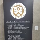 연세재신치과의원 이미지