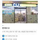 CU전주박물관점 | [충남예산 여행 1일차] 스플라스 리솜 워터파크를 다녀오다 (보트 슬라이드 체험) / 스플라스 리솜 숙소...