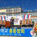 악양중학교 이미지