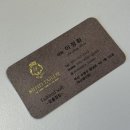 깔롱쟁이 - 철원군 아리랑로 29-1 | 신랑예복 맞춤가격 뮤토테일러 부산 추천이유 맞춤셔츠 2부넥타이