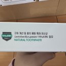 이든덴탈 이미지