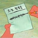 다이어트캠프 이미지