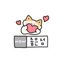 믹스토랑부경대점