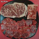 재성농장 | 됐소 판교점 경기 성남 한우 추천