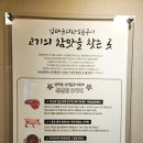 수성임태윤왕소금구이 | 대구 수성못 맛집 두산동 삼겹살은 ●수성임태윤왕소금구이