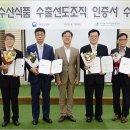삼해상사 이미지