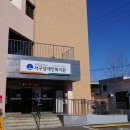 한국건강복지진흥회 이미지