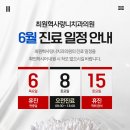 최원혁사랑니치과의원 이미지