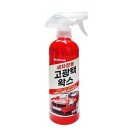 크린세차장