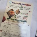 새벽전람 | 우수중소기업 및 농특산품 선물 박람회 다녀 온 후기 입장료 위치
