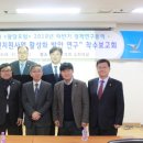 조종초등학교