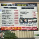 오리한국별관화순본점 이미지