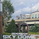 250815 가족나들이~고척돔야구장 이미지