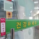 횡계고려의원