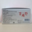 (주)삼진지엔에프 이미지
