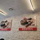 동서울대 정문 이미지