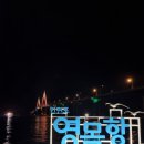 해성피싱 | 태안 안면도 갑오징어 배낚시(낚시배 정보, 낚시채비 및 방법, 조황, 영목항 해성2호 후기)