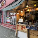 부평하나로약국 | 더 강해진 다이어트 주사 마운자로 가격, 투약방법, 실제 느낀 부작용, 후기 총정리_ 2.5 투약 3일차 일기