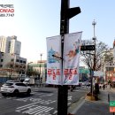 국립무용단 루돌프 이미지