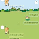 스포츠프렌즈 | 깨소금님 스포츠하는 카카오프렌즈 테마 후기