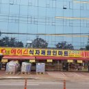 (주)에이스잡 이미지