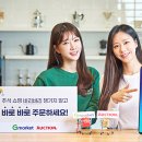스마일페이_아모레퍼시픽