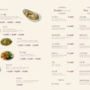 길림성인계점 이미지