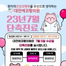 에코황의원 이미지
