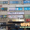 성호아크릴 이미지