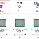 (주)위드원텍 네이버블로그