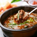 뚝배기정육점