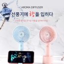 럭키아로마
