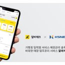 케이에스전자 이미지