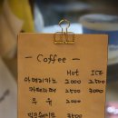 뀌숑수크레 | 통영 빵집 추천! [뀌숑 수크레] 다녀온후기