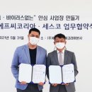 아주커치킨 - 목포시 남악1로52번나길 31-9 | 아주커치킨