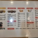 야옹이즉석떡볶이