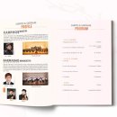 카르포스 오케스트라 이미지