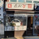 스시박 이미지
