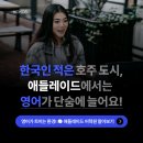 코코스글로벌 | 애들레이드 여행 필수 코스 '프린지(Fringe)' - 한 달 동안의 문화 예술 대축제🎪