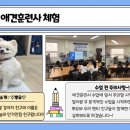 예일지역아동센터 이미지