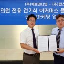 (주)에프앤디넷 이미지