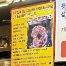 대성88참숯뒷통구이 이미지
