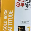 더난컴퍼니