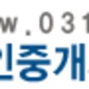 부림공인중개사사무소 이미지