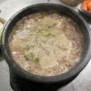 소사로 168-1(소사로 접속부) ↔ 은성로68번길 46(한신시장공영주차장) | [부천/소사] 숨은 순대국 끝판왕, 홍어집의 대반전 &#39;윤가네&#39; 순대국 오징어전 후기 노포 맛집