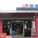 단미청 이미지